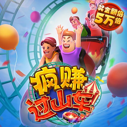 8818彩票app下载