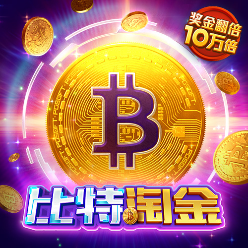 今年会jinnianhui