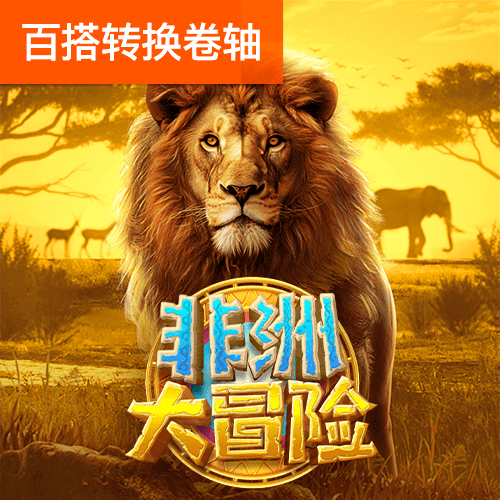 必威betway中文版官网入口
