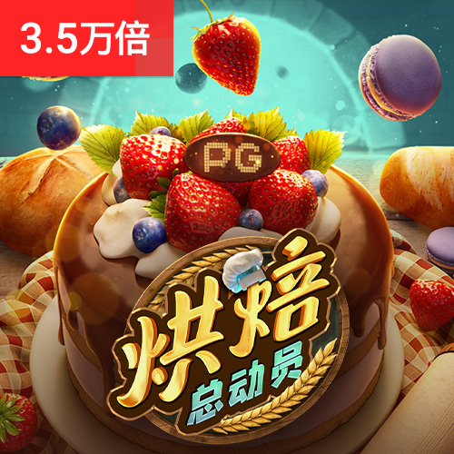 竞博体育手机官网截图3