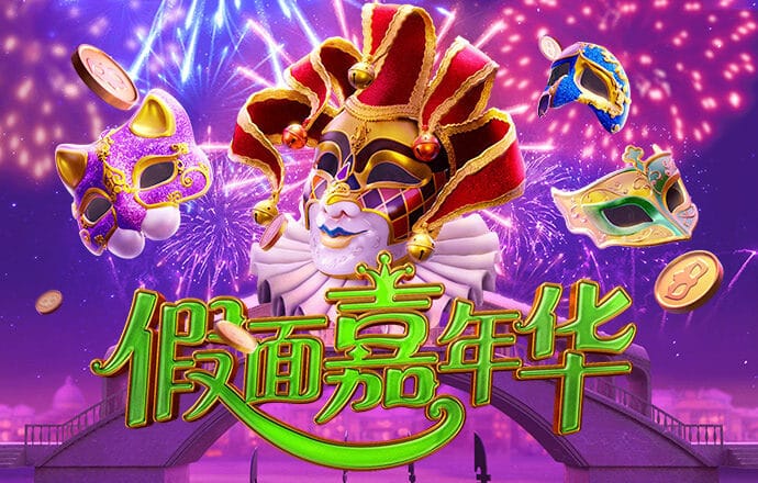 威斯尼斯wns888官网版