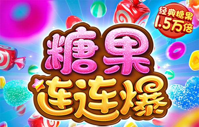 必博体育app平台下载入口
