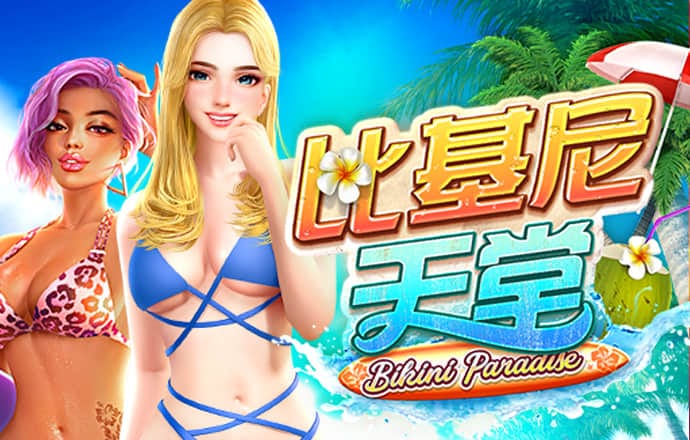 3133拉斯维加斯网页版