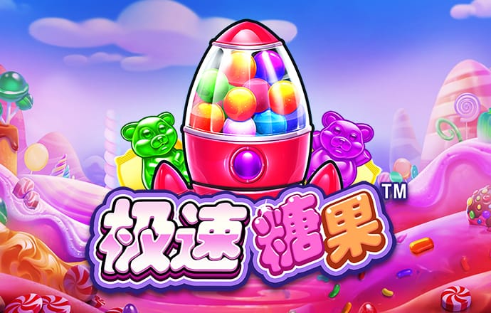 短信特邀送彩金网站