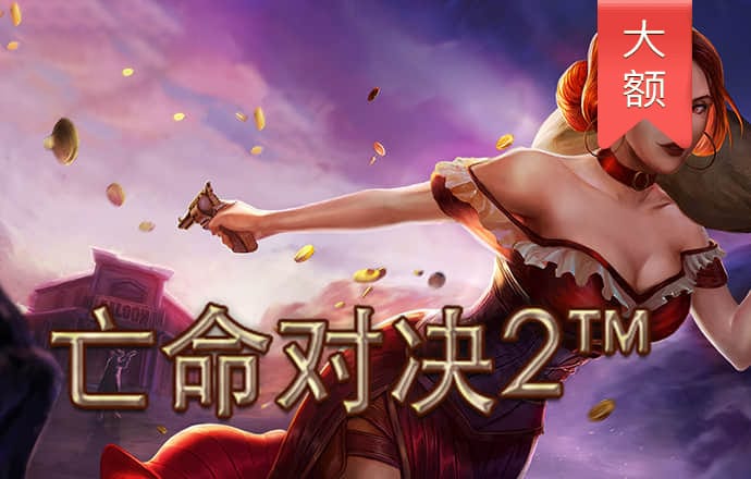 ng28南宫娱乐平台下载