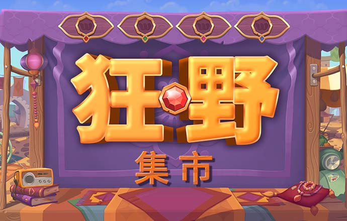 888集团官网游戏介绍