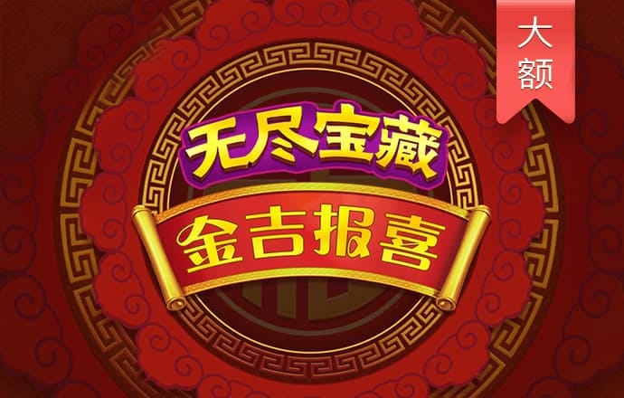 赛酷体育手机版
