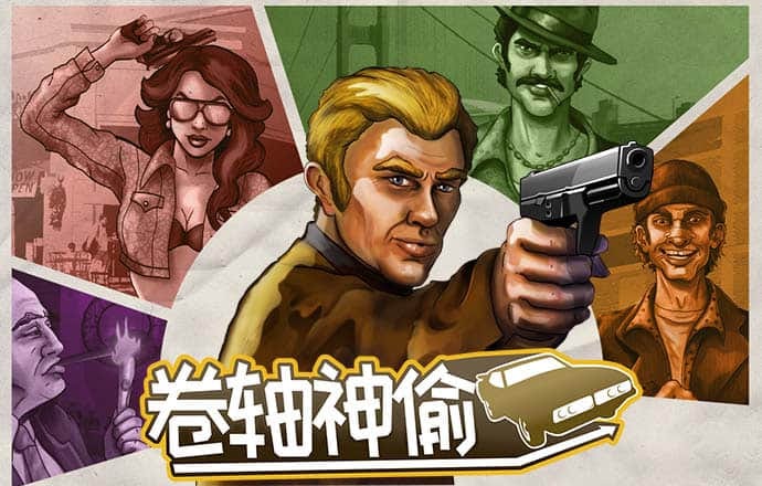 火博体育app下载