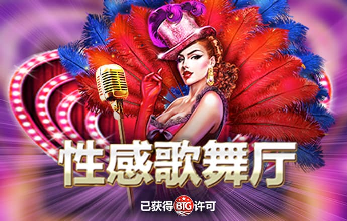 永信贵宾会官方app下载