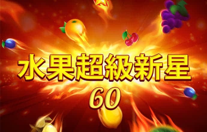 8868体育app官方网站