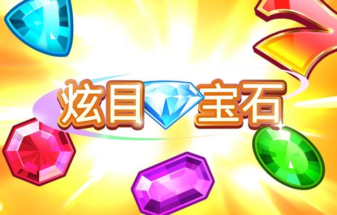 金沙集团app最新版下载