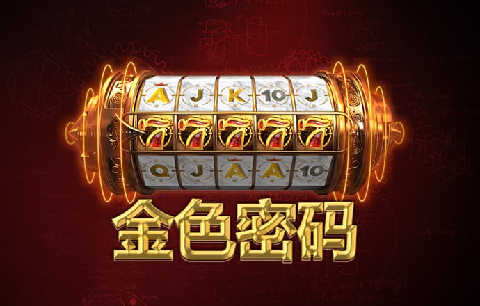 江南娱乐app下载官网