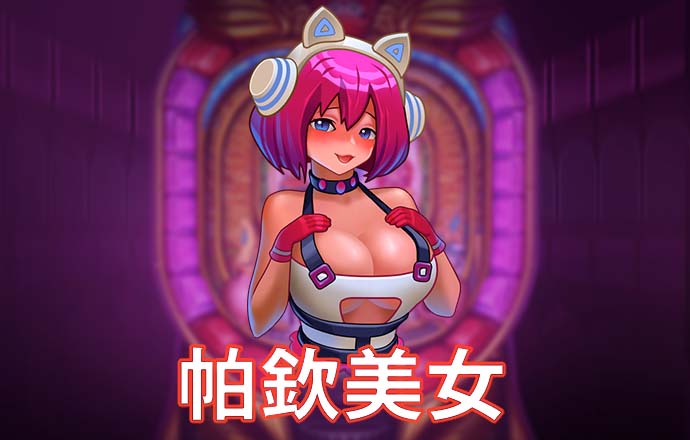 三亿体育平台
