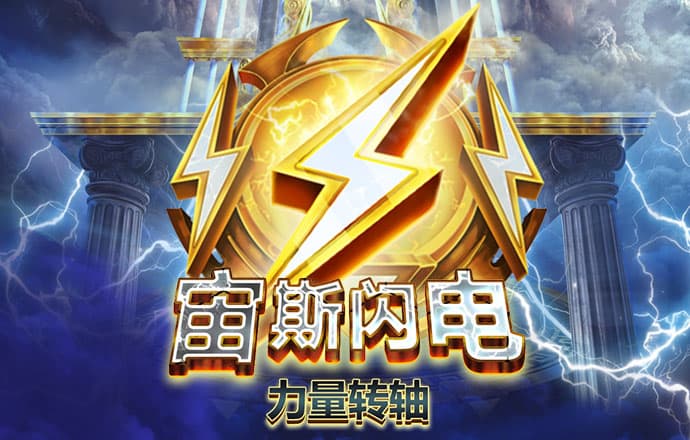 六合黄金宝典