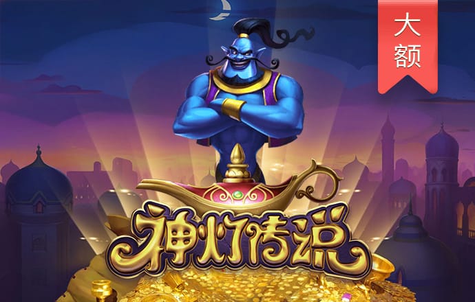 jdb电子爆奖视频截图4